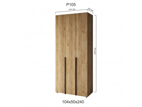 Шафа Р-105